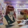 Prohiben arcoiris en Arabia Saudita por promover derechos LGBT